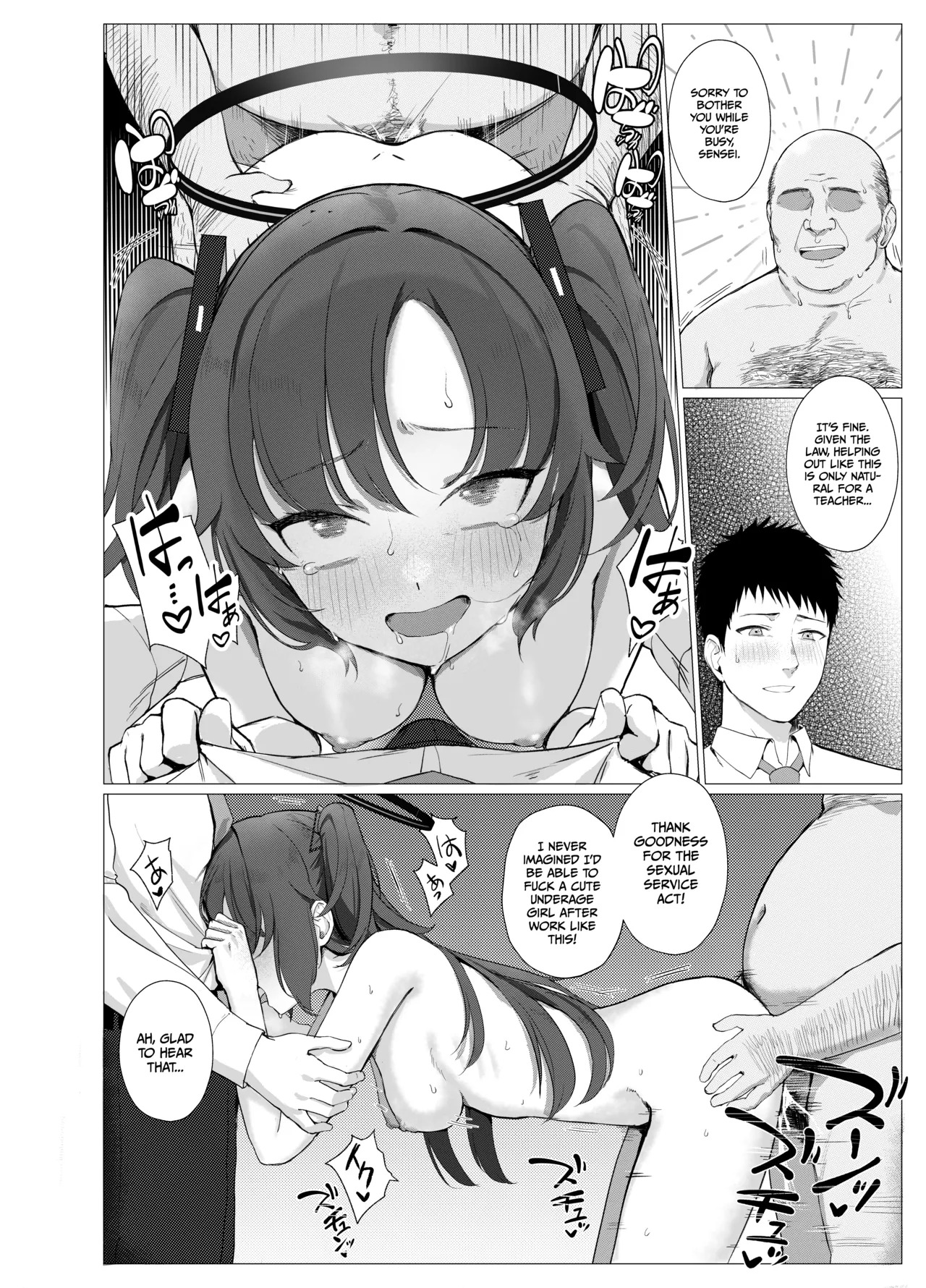 Gimu Sei Houshi Gakuen Toshi Kivotos: Yuuka's part only page 9 full