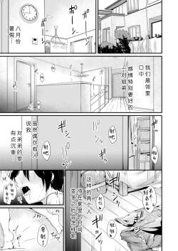 我和姐姐的备孕日记
