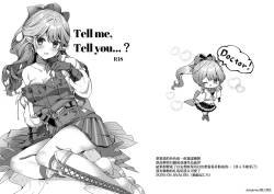 オペサスハルカコピー本