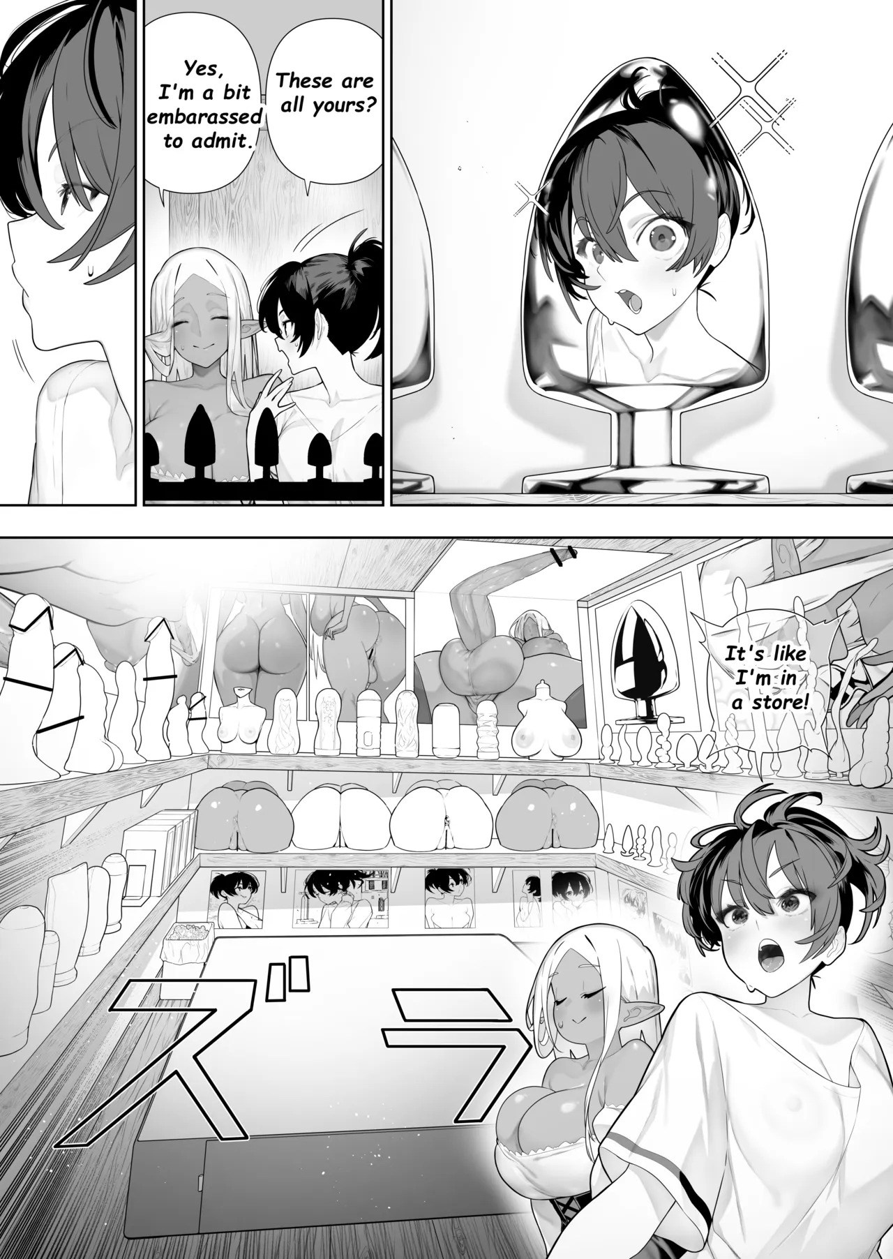 Futanari no Elf Ch. 44 page 1 full