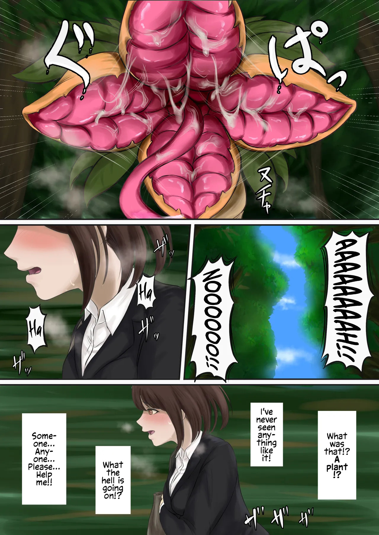 Reborn as Prey - Jakuniku Tensei page 5 full
