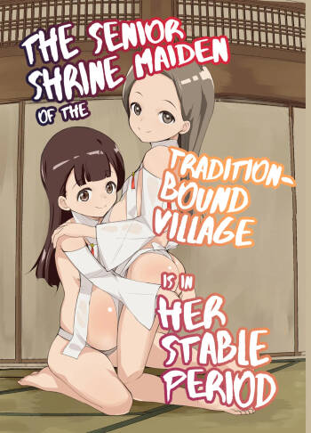 Inshuu-mura no Anemiko-chan wa Anteiki | The Senior Shrine Maiden of the Tradition-Bound Village is in Her Stable Period cover