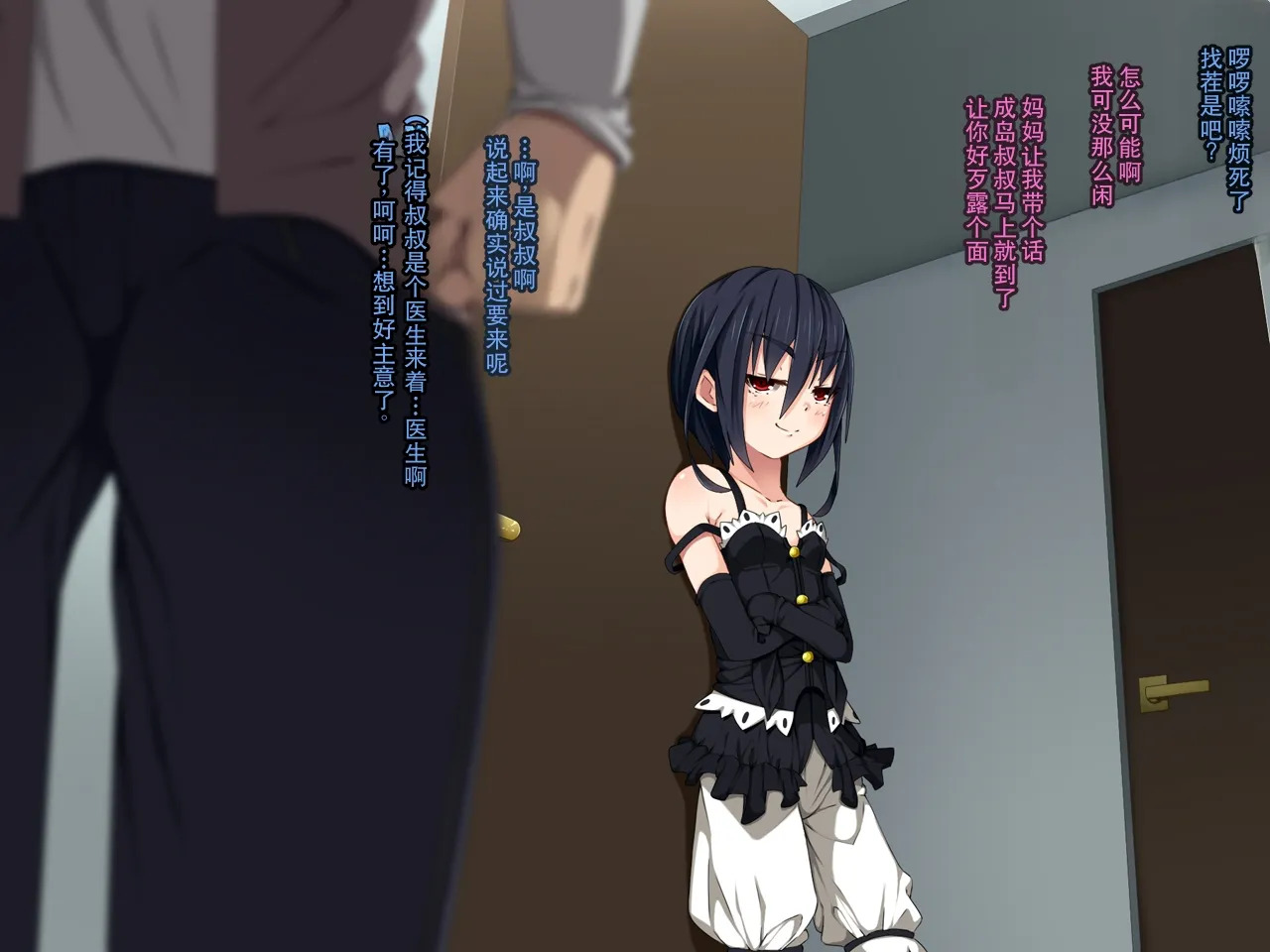 妹が正直鬱陶しかったので調教してみた page 6 full