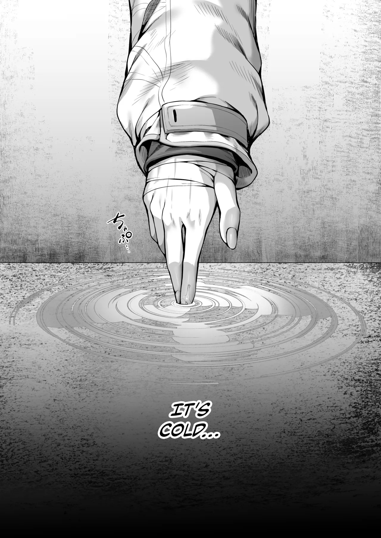Dreaming At The Bottom of The Mire + Omake page 2 full