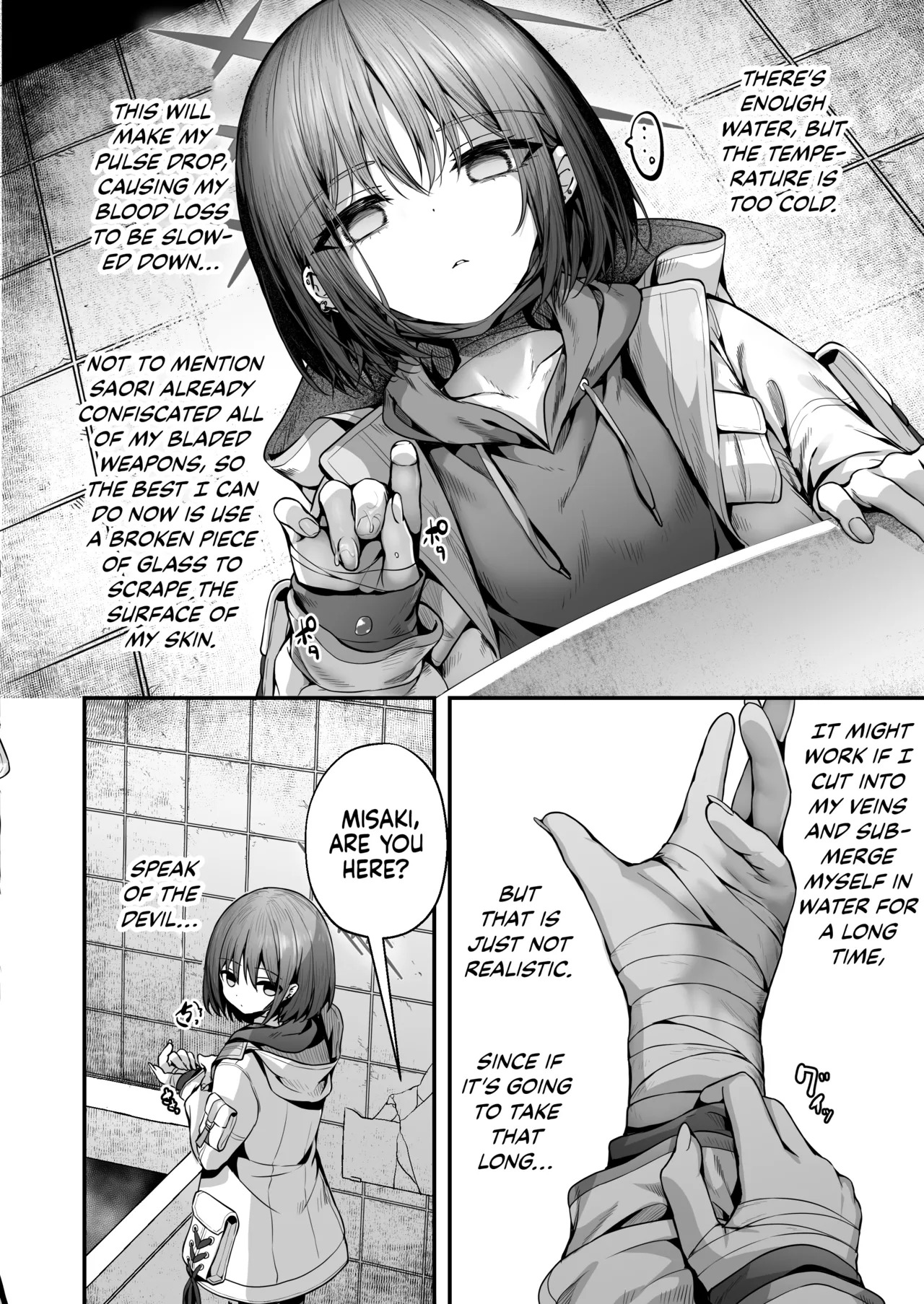 Dreaming At The Bottom of The Mire + Omake page 3 full