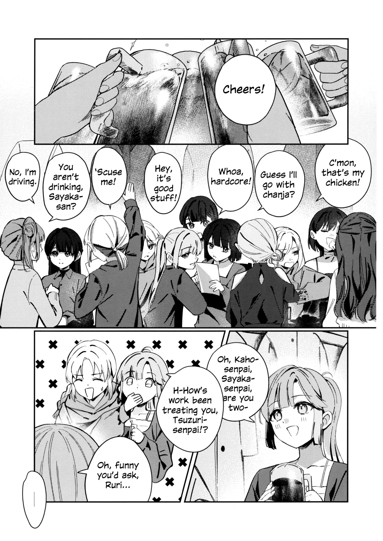 Sono Koro ni wa | By Then page 4 full