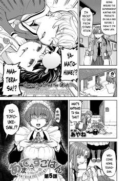 Amaterasu Gohan Ch. 5