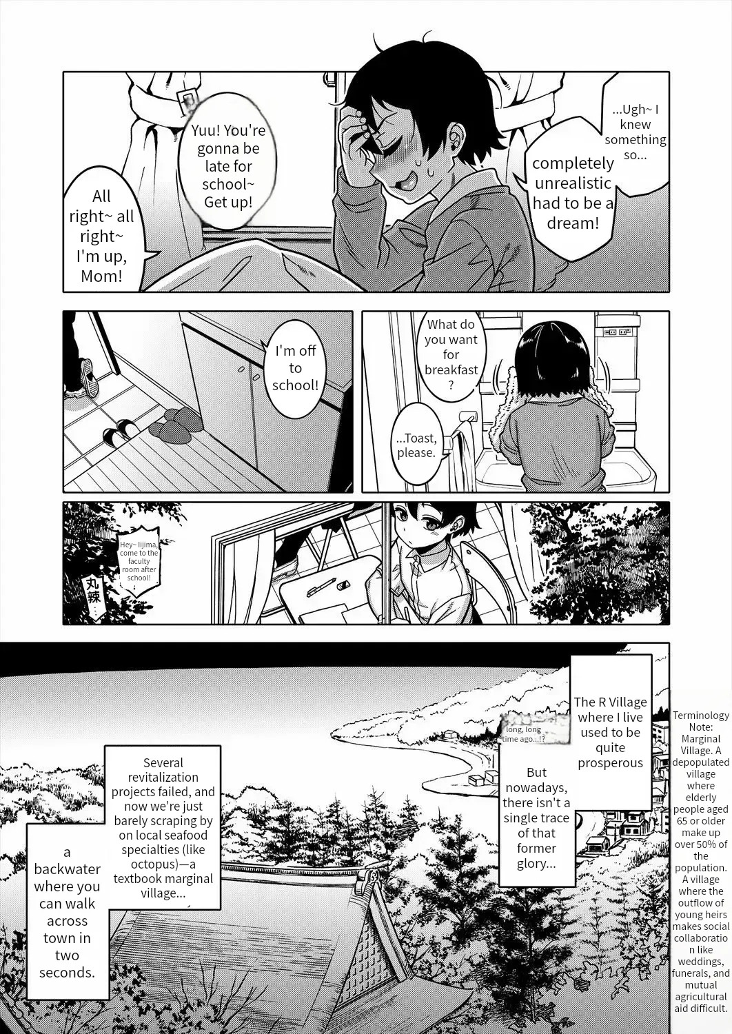 N Ken T Shi R Mura no Fuushu ni tsuite page 8 full