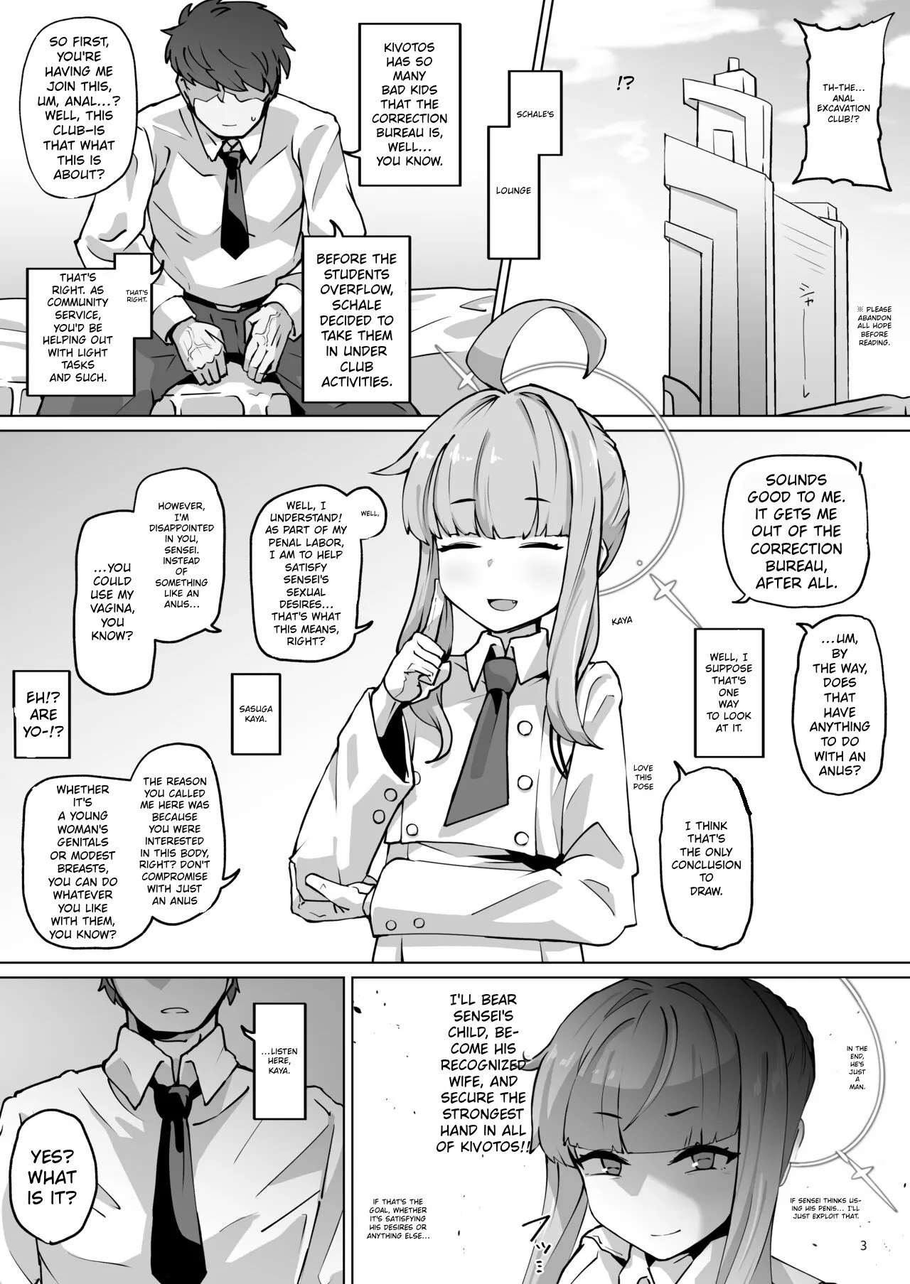 Koumon Kussaku-bu Choujin Hen | Anal Excavation Club: Superhuman Edition page 2 full