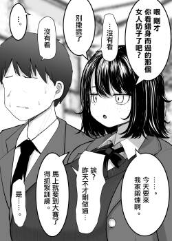 バトルファック部のカップル