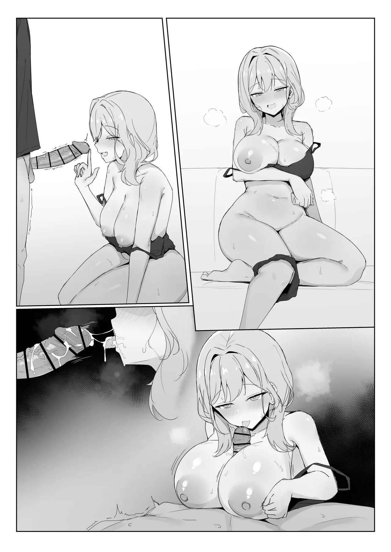 姉は酔うとあざとエロい♡ page 7 full