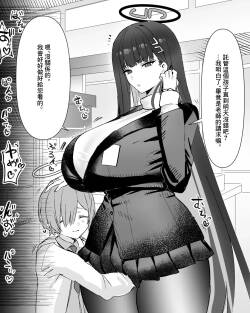 リオがお世話！