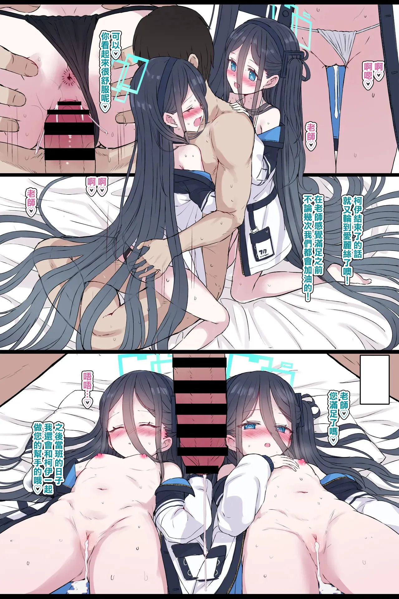 アリスケイ page 4 full