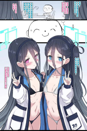 アリスケイ cover