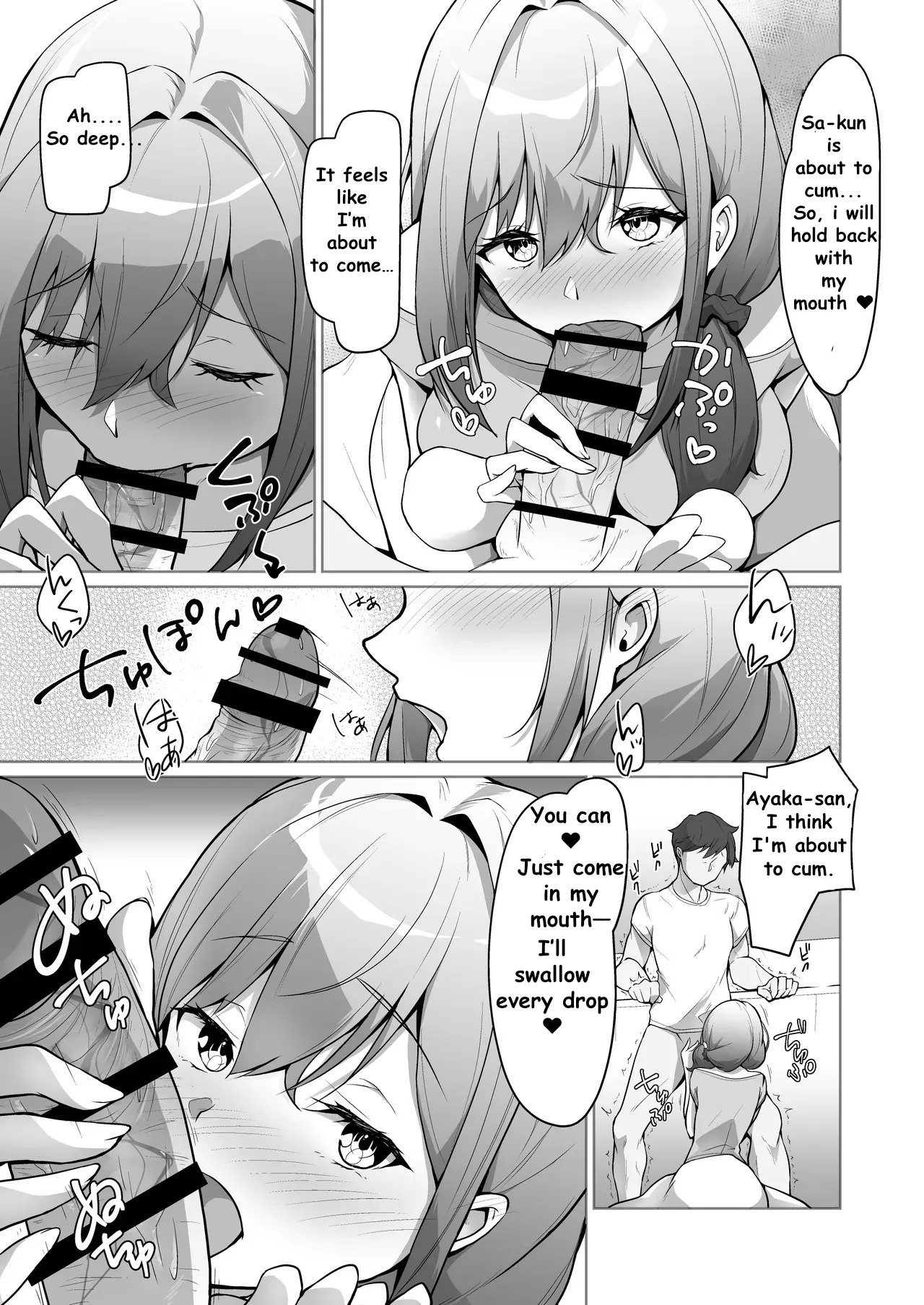 MY CHILDHOOD FRIEND WASNT THE ONE I LOVED, HER MOM IS MY TRUE LOVE page 10 full