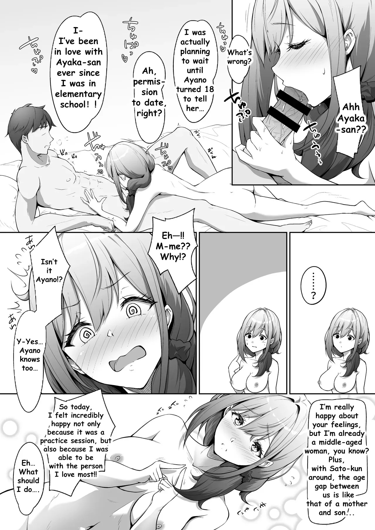 MY CHILDHOOD FRIEND WASNT THE ONE I LOVED, HER MOM IS MY TRUE LOVE page 8 full