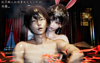 斗罗大陆 03 小舞篇 cover