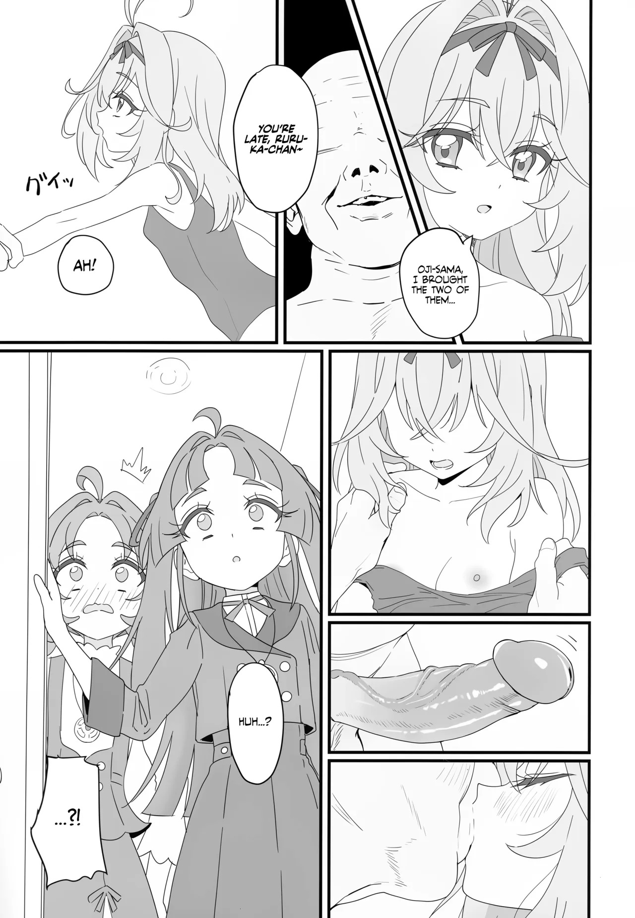 Hanamaru Dai Sakusei | The Great Gold-Star Milking Operation! page 6 full