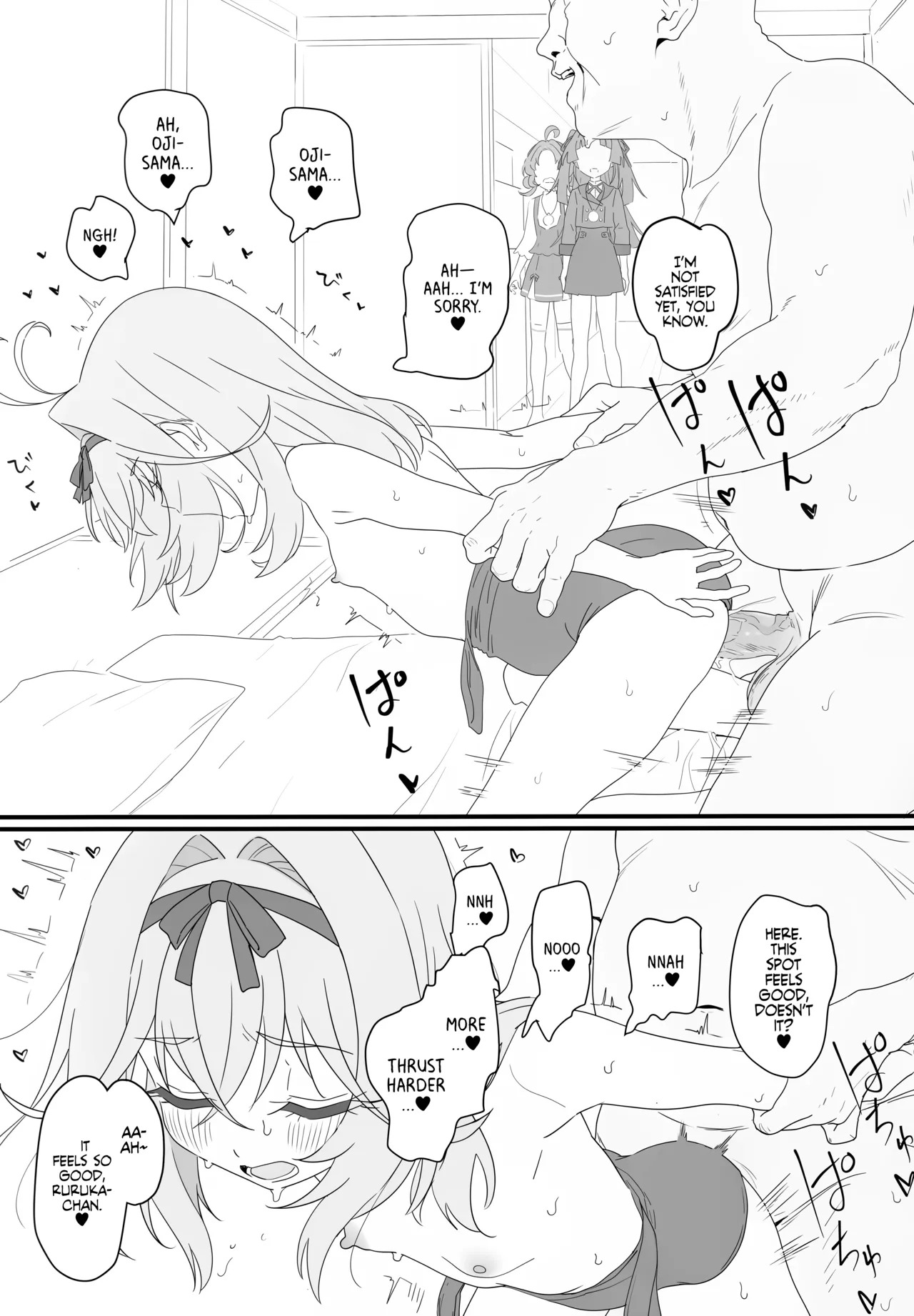 Hanamaru Dai Sakusei | The Great Gold-Star Milking Operation! page 7 full