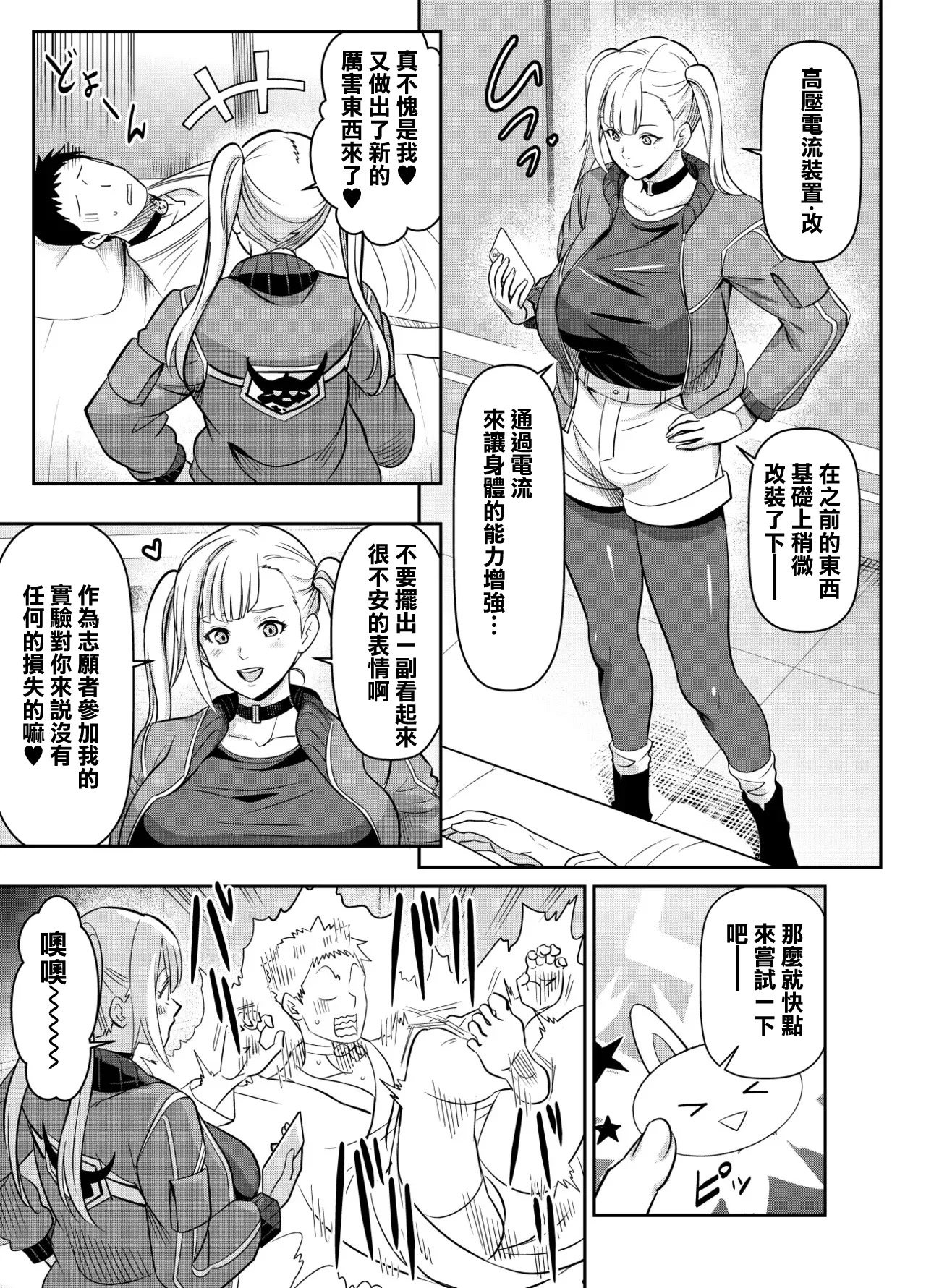 リクエストいただいたものです page 1 full