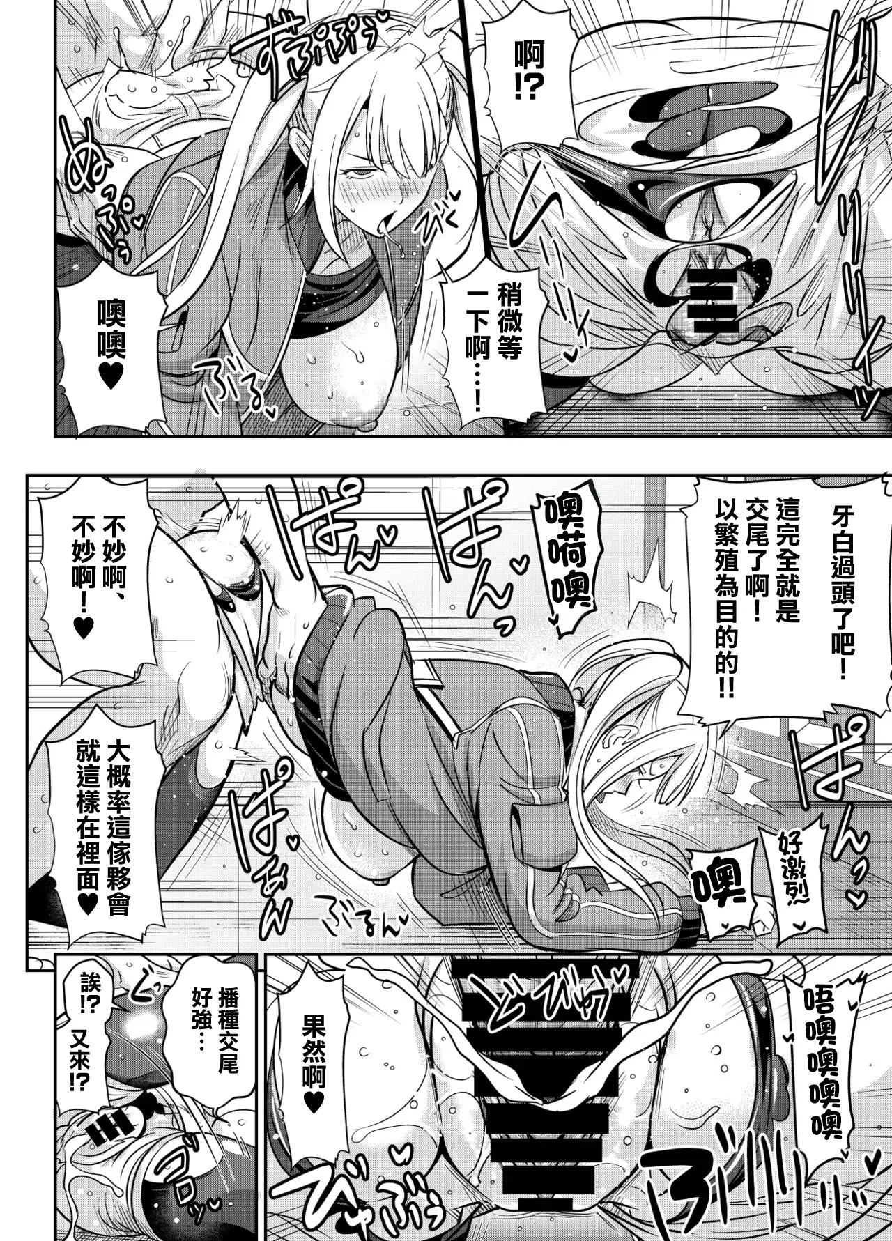 リクエストいただいたものです page 4 full