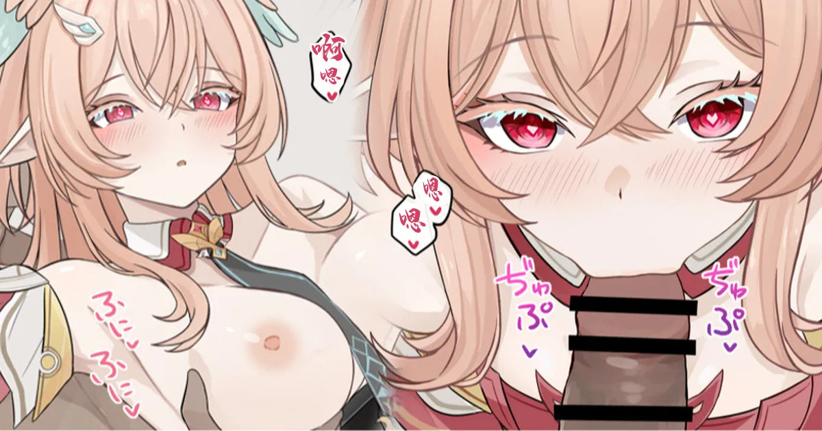 予見の力で見た未来♡ -1280x page 1 full