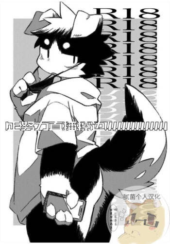 NOW ON AIR！ | 正努力直播擦边！ cover