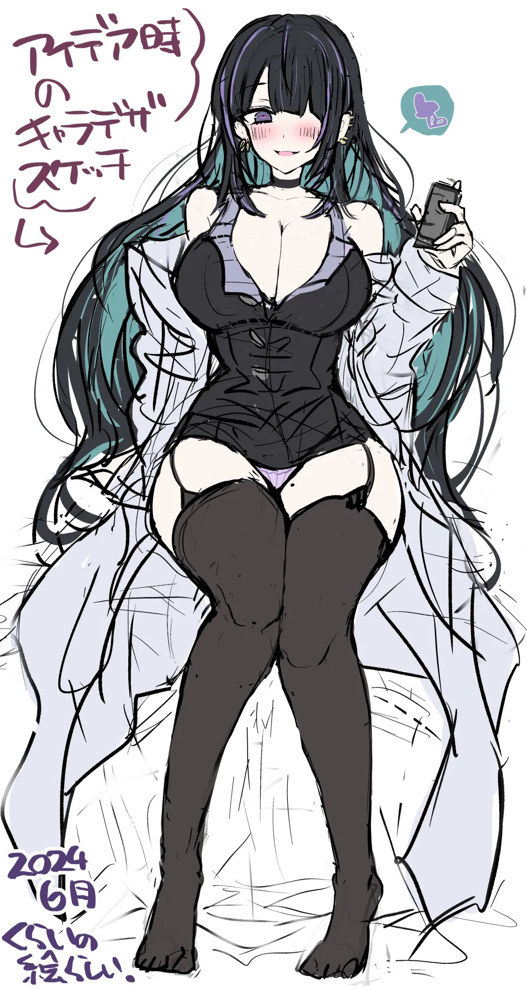 エロい実験やハプニングしか起こさない変態科学者先輩に偶然気に入られてふたりきりでエッチな実験しまくりたい…という絵 page 7 full