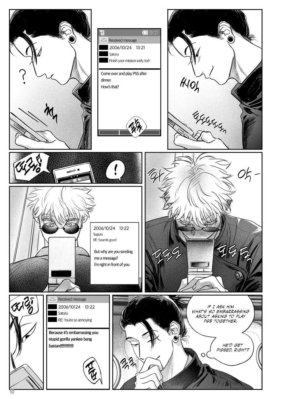 725% Cherry² page 9 full