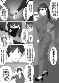 逮捕短篇集①～④
