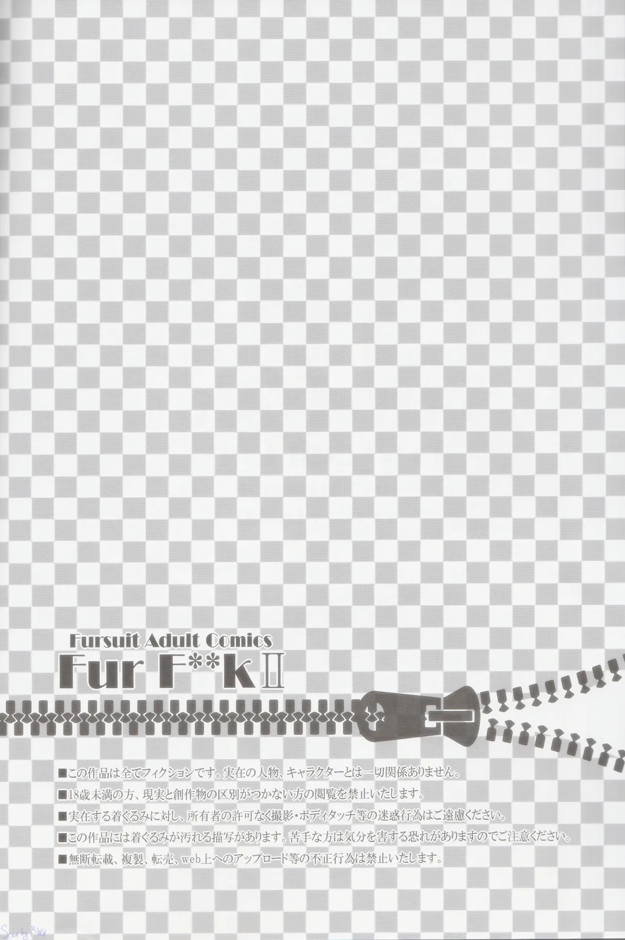 Fur F k II page 3 full