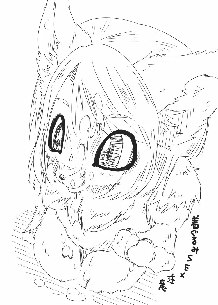 Fur F k page 2 full