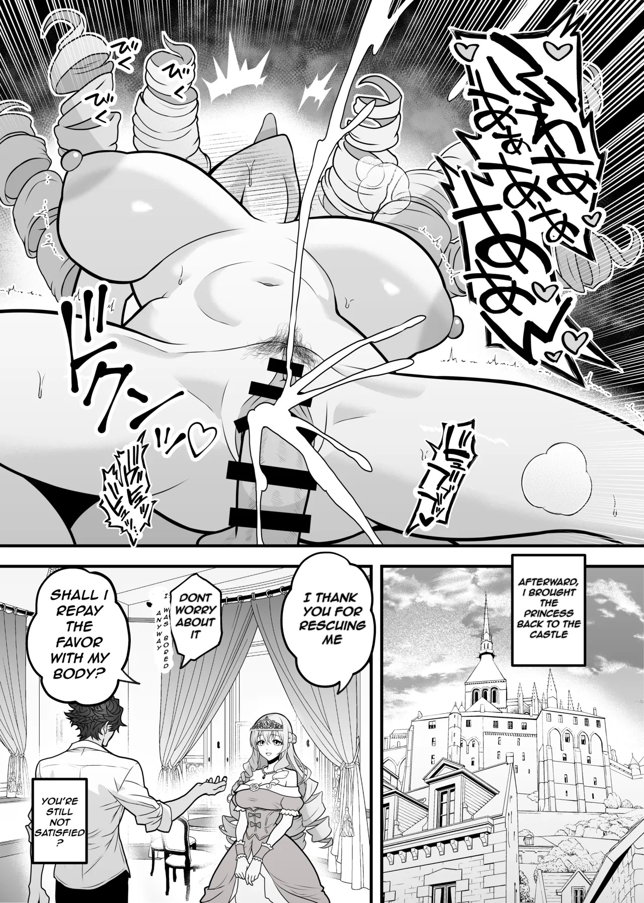 Reincarnated in Another World to do Lewd Things with my Cheat Abilities | Isekai Tensei shite Nouryoku de H na Koto suru Hanashi 13 