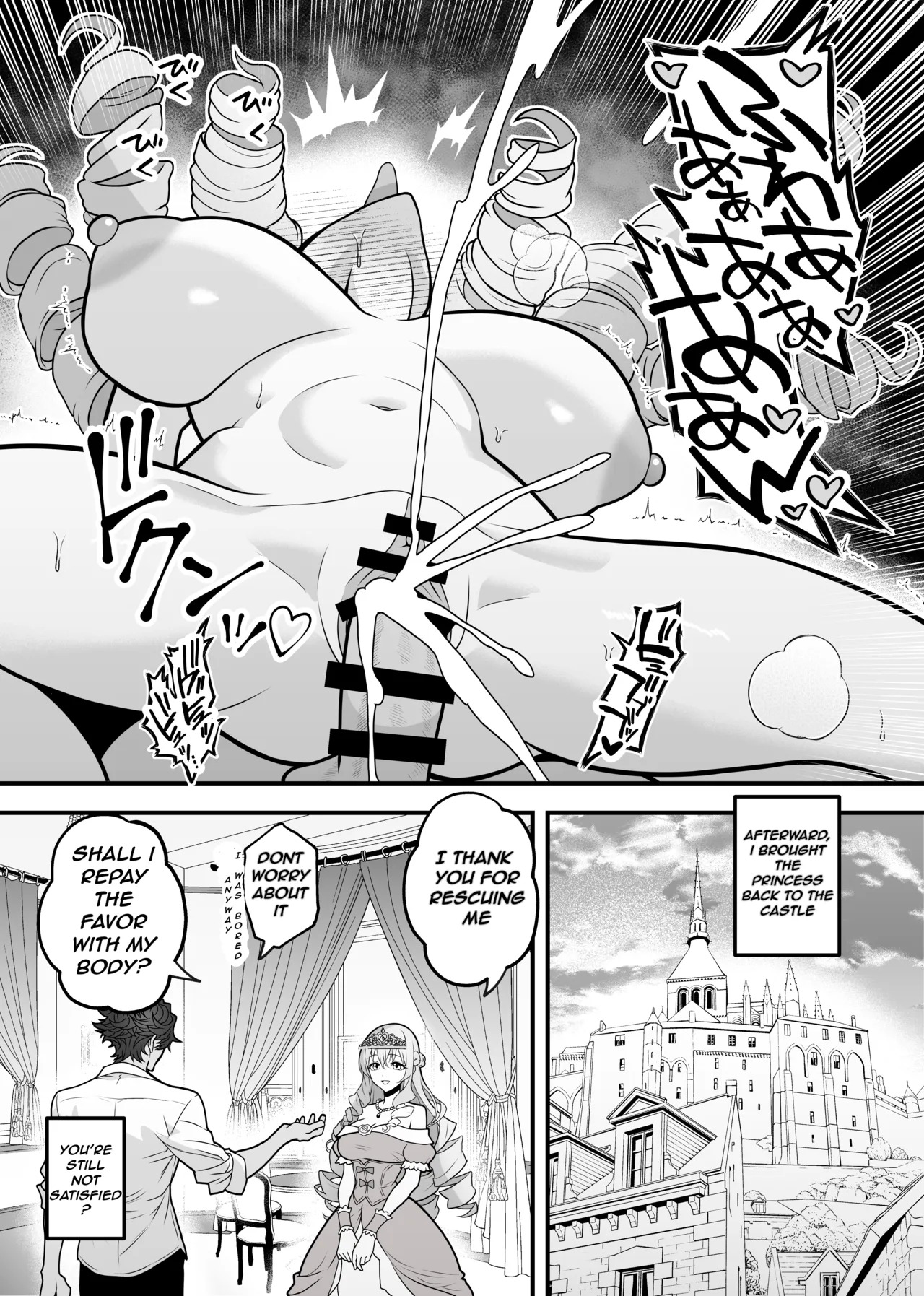 Reincarnated in Another World to do Lewd Things with my Cheat Abilities | Isekai Tensei shite Nouryoku de H na Koto suru Hanashi 13 