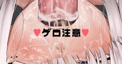 skyの喉でごしごしげろげろ♥
