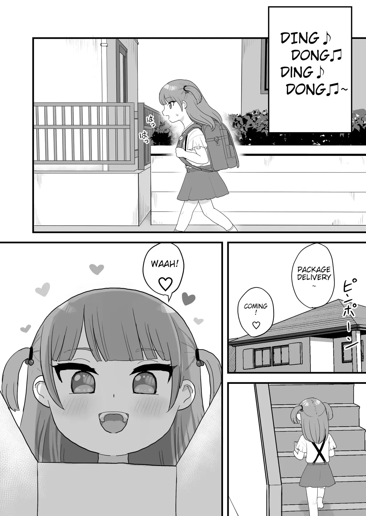 Things I Love and Want To Do A Lot page 7 full