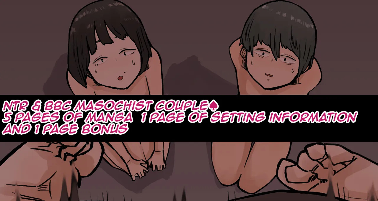 NTR & BBC Masochist Couple ♠ page 1 full