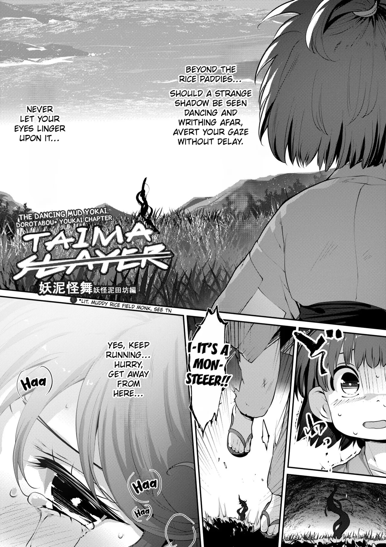 Mud Monster page 1 full