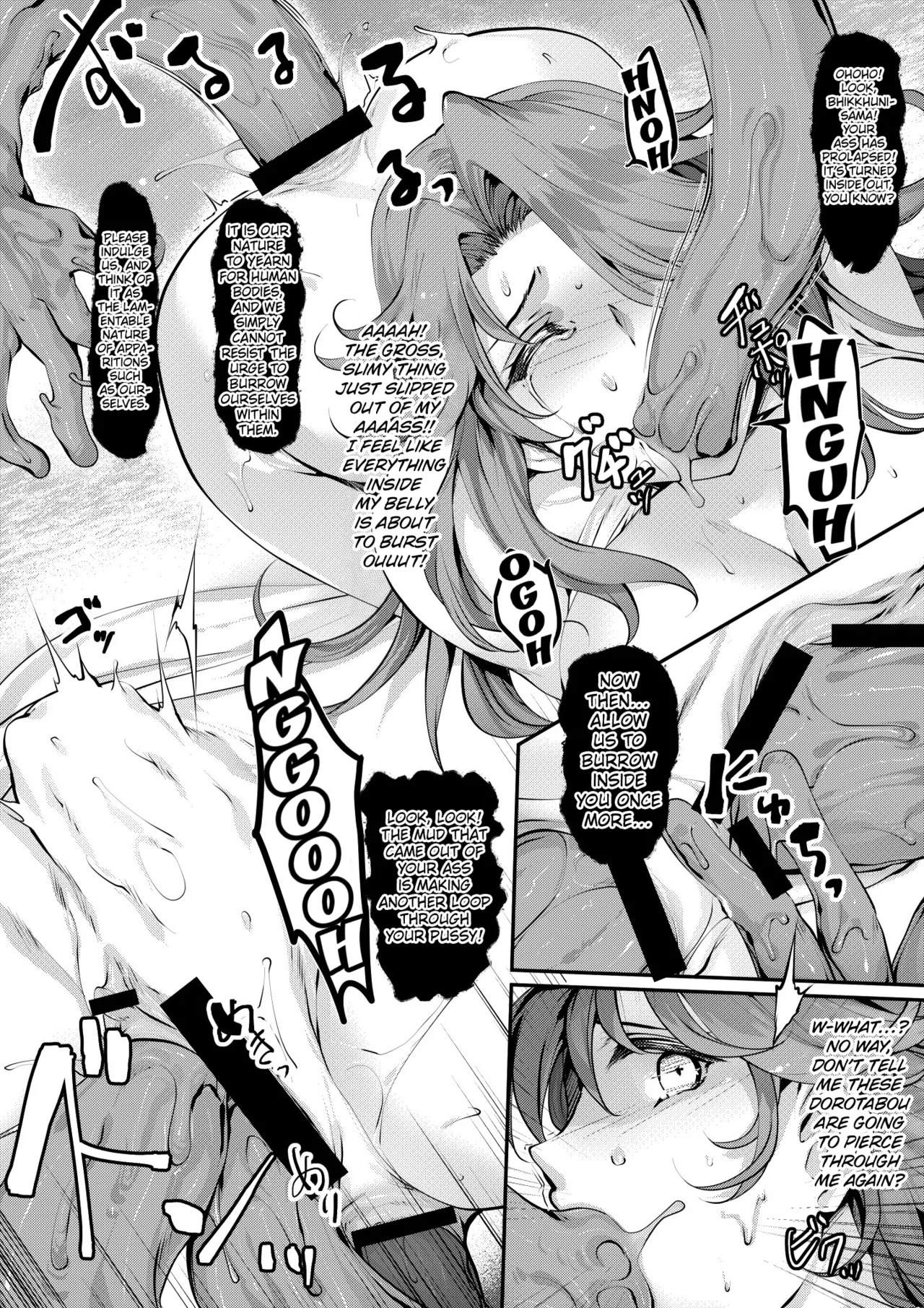 Mud Monster page 7 full