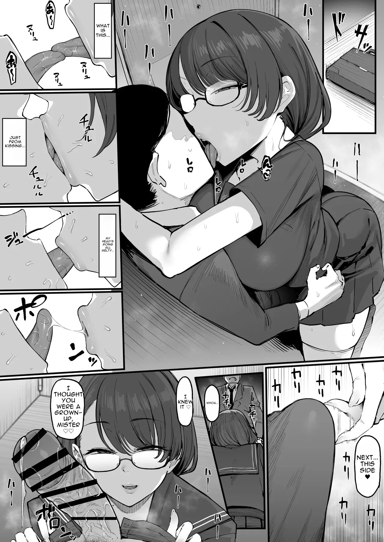 On the Commute, Lured by the Literary Girl... page 3 full