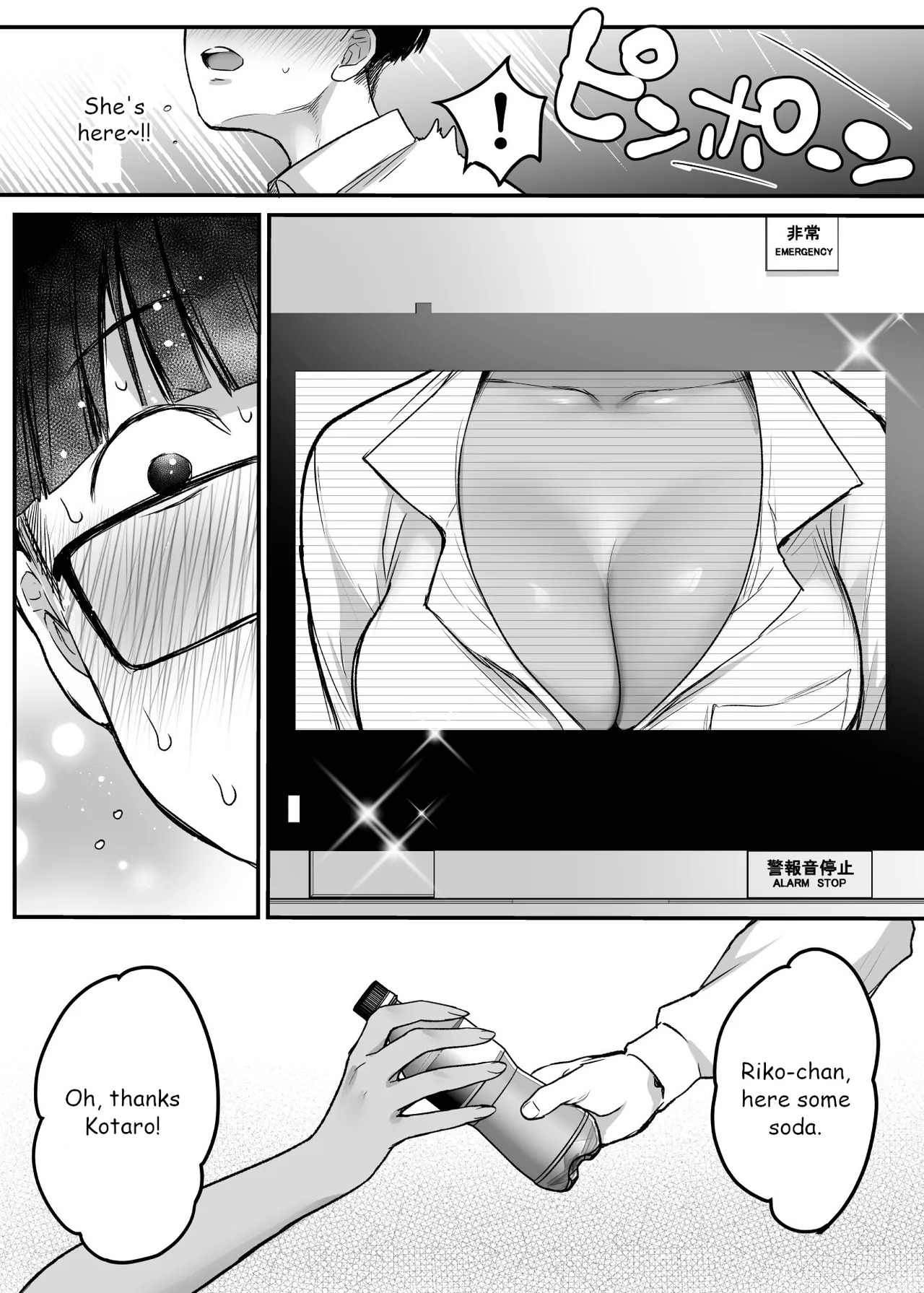 Choushin Boyish Osananajimi wa Dakaretai 2 | My tall boyish childhood friend wants to be hugged 2 page 6 full
