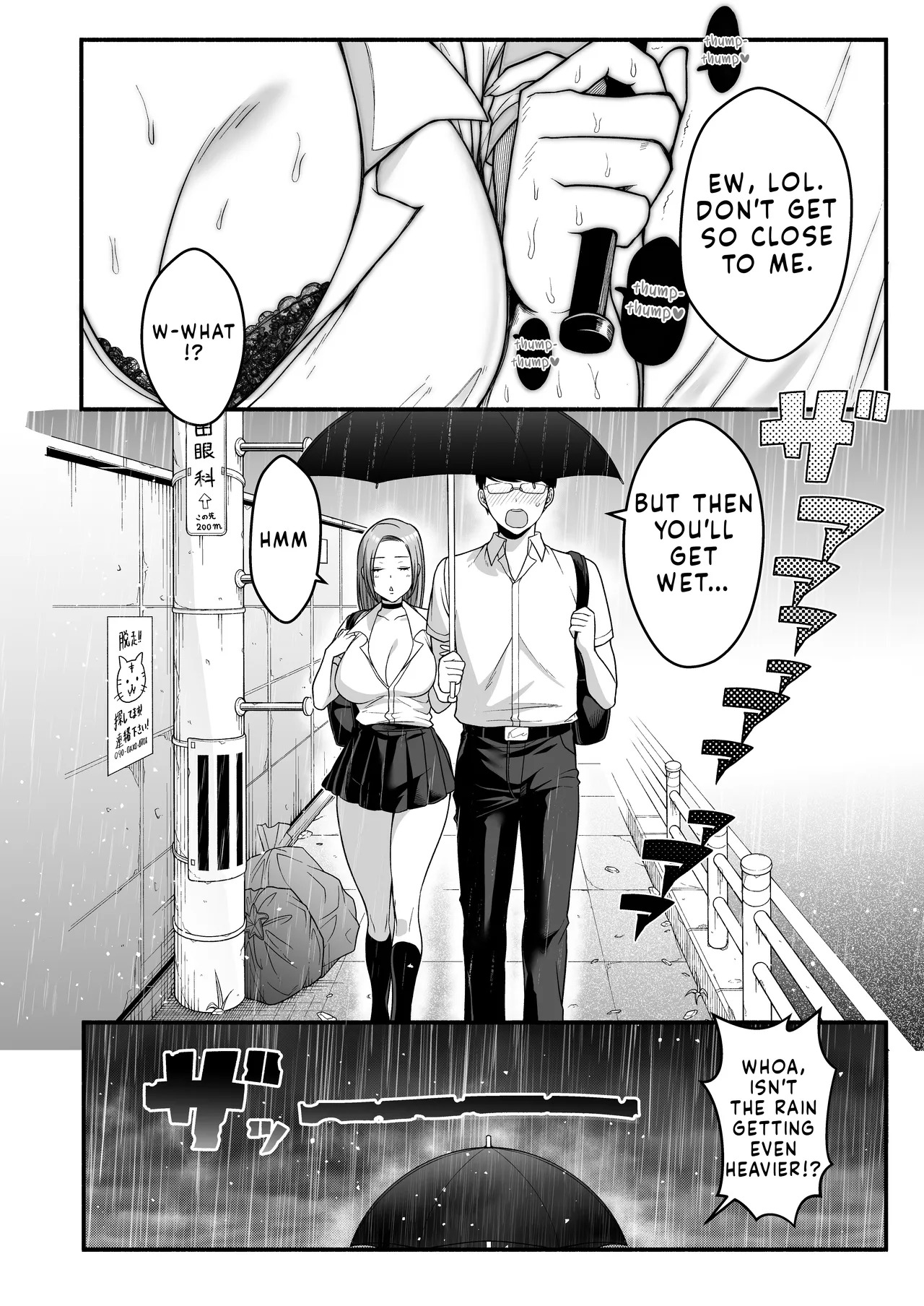 Otaku-kun ni mo Yarasete kureru Yowayowa Chikubi no Kyonyuu Gal Sudou-san page 8 full