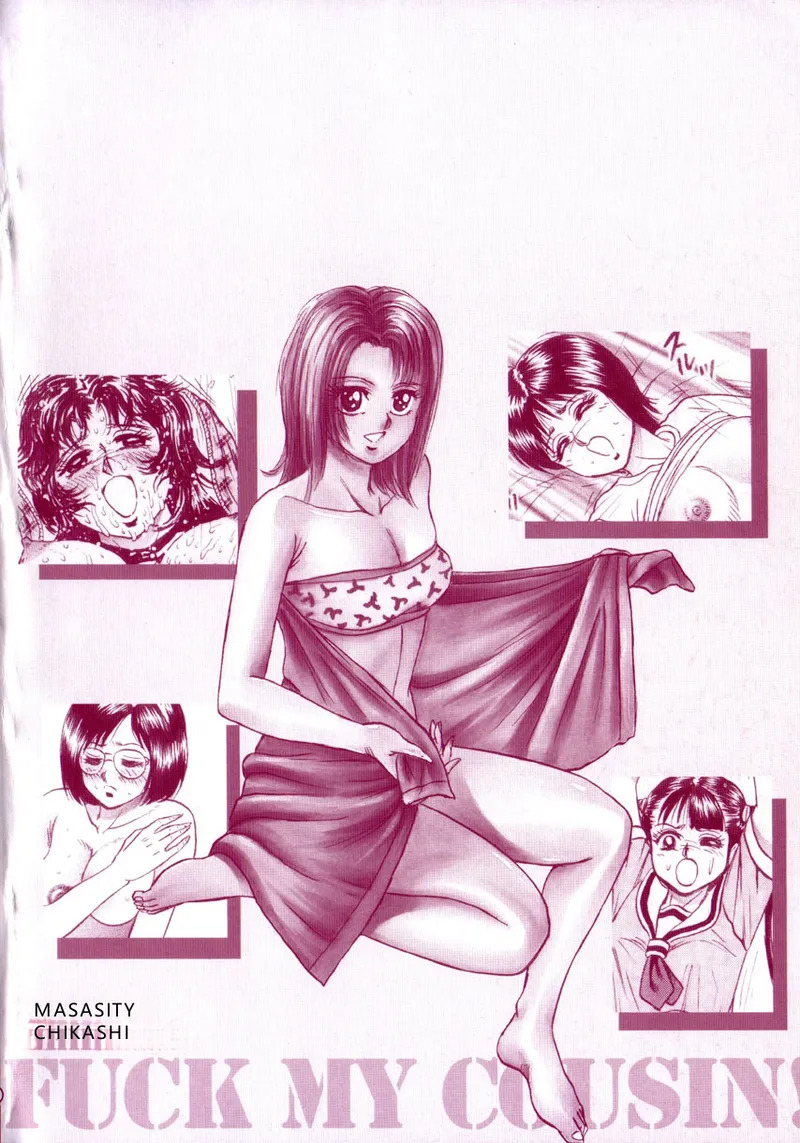 Itoko Kan'in page 10 full