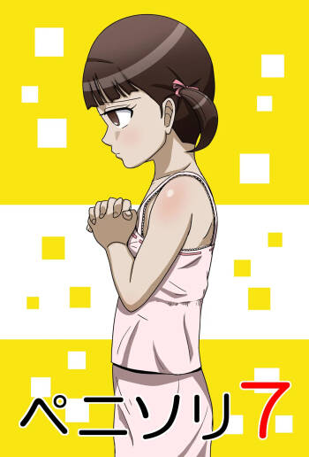 Penisori 7 cover