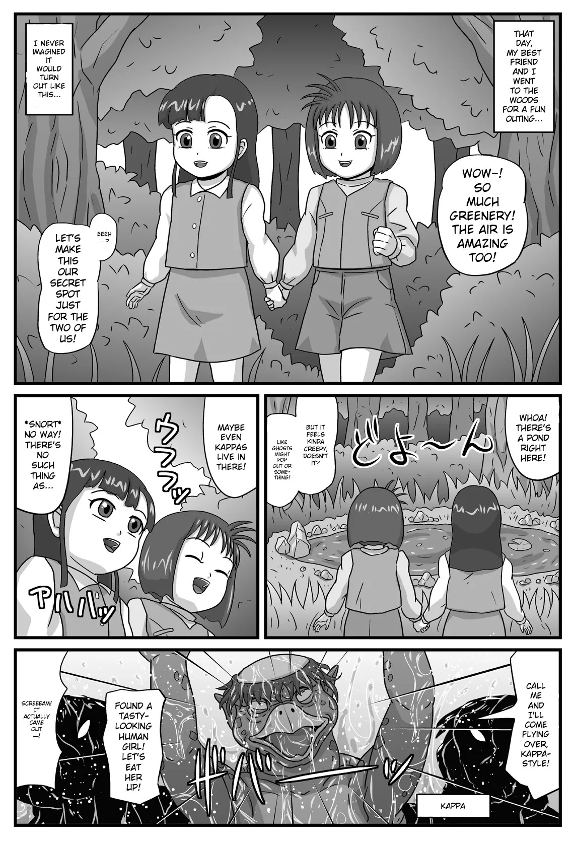 Hyakki Yakan - Sumou Jigoku Hen page 2 full