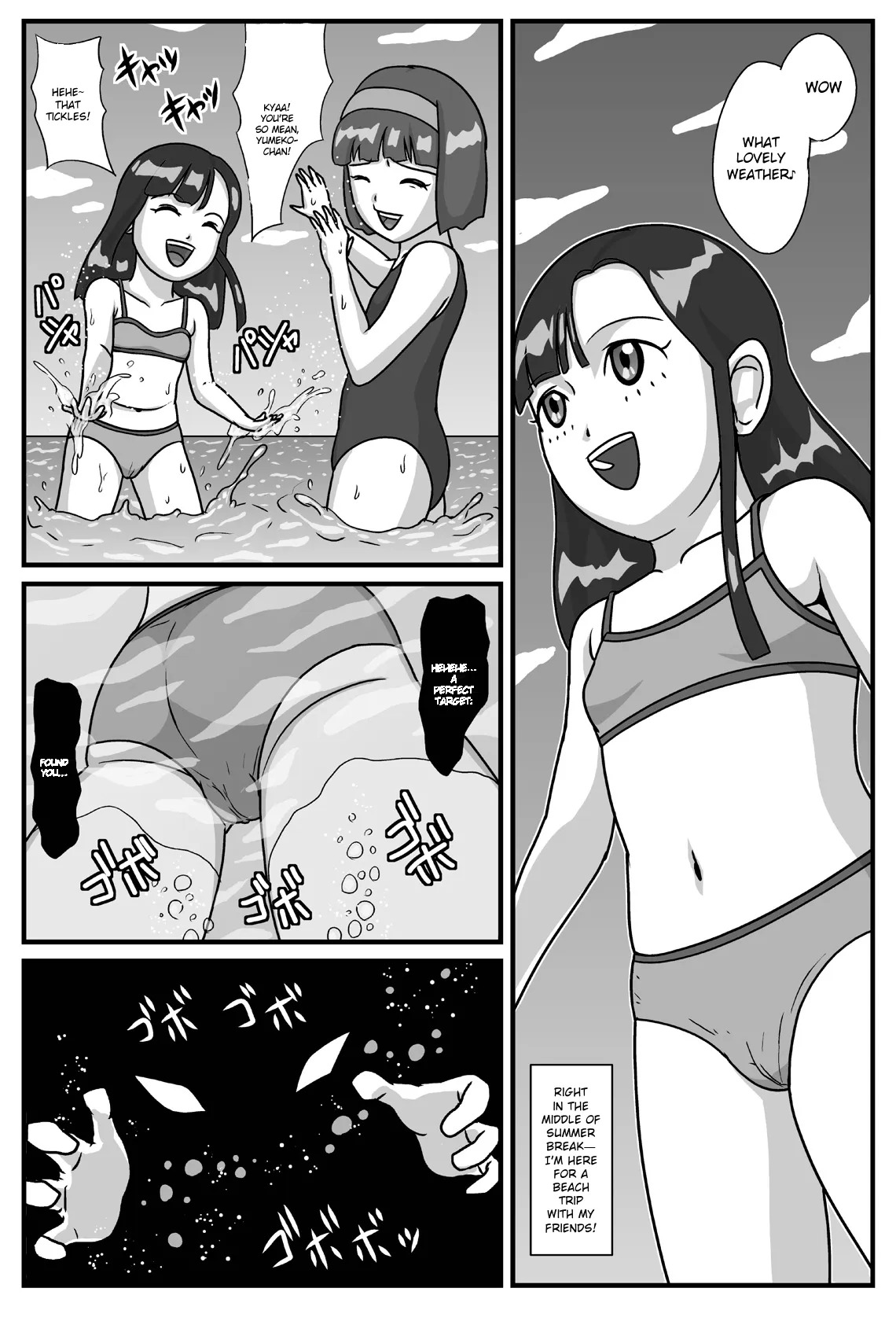 Hyakki Yakan - Gourmet Jigoku Hen page 2 full