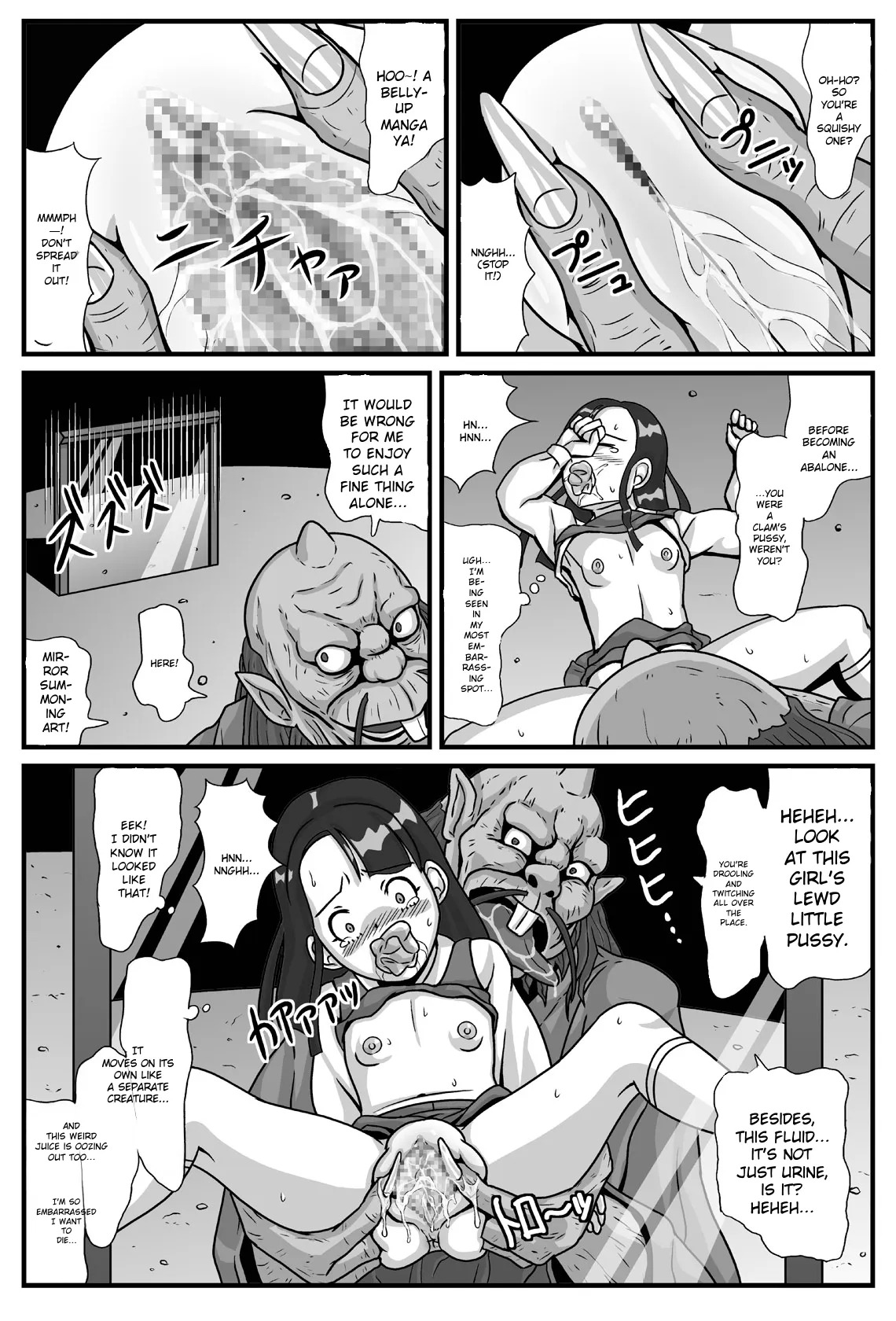 Hyakki Yakan - Kagami Jigoku Hen - Umimasu! page 8 full