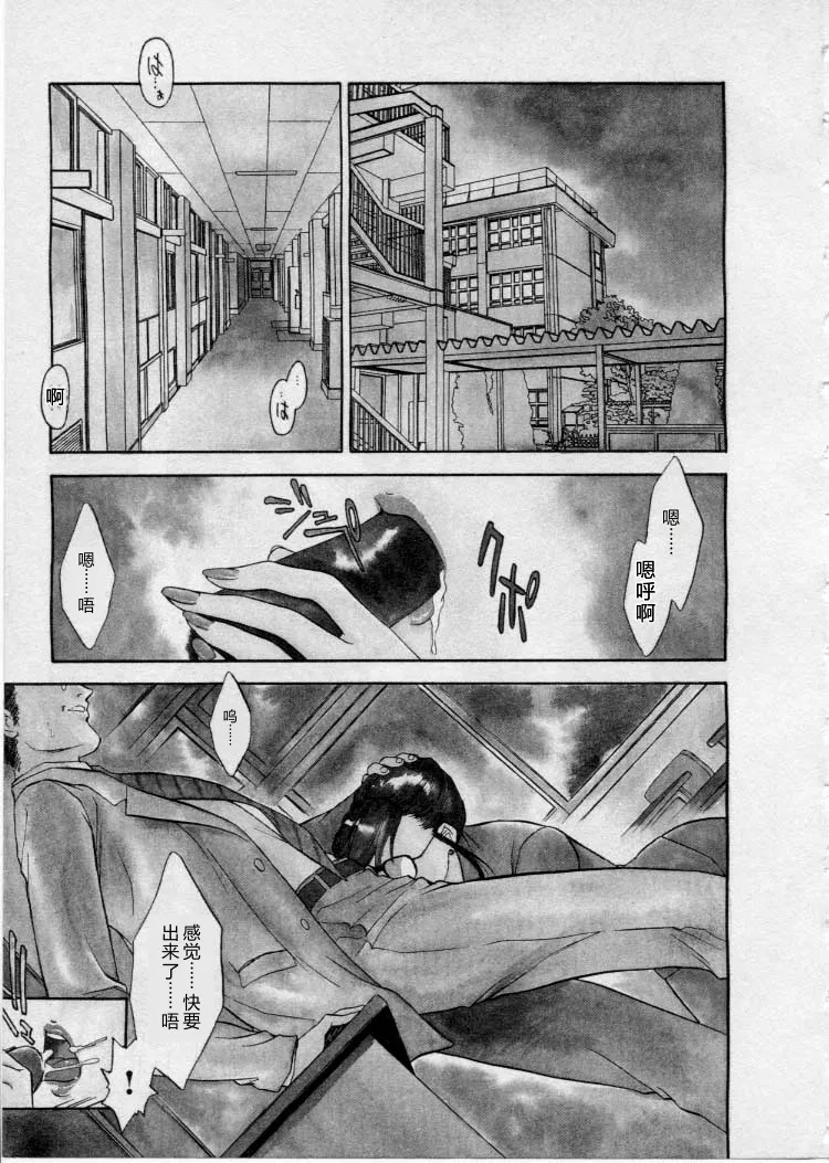 SCHOOL ZONE page 8 full