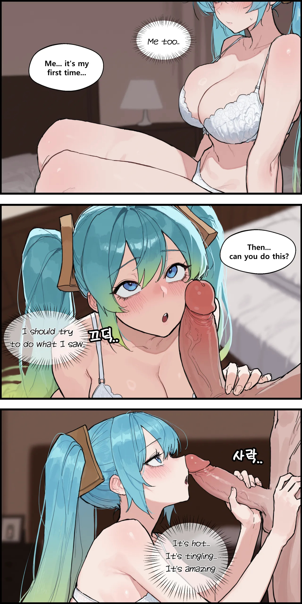 Dating a sexually savage Sona page 10 full