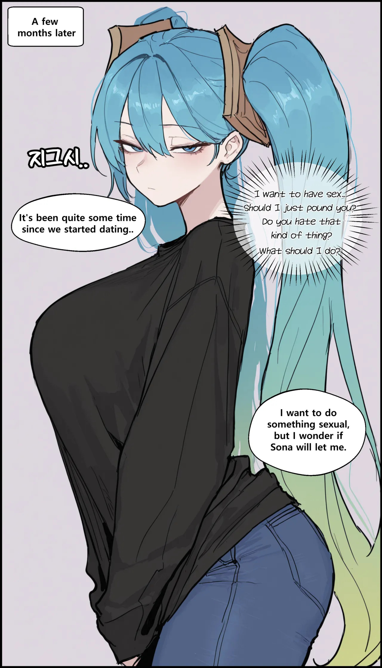 Dating a sexually savage Sona page 4 full